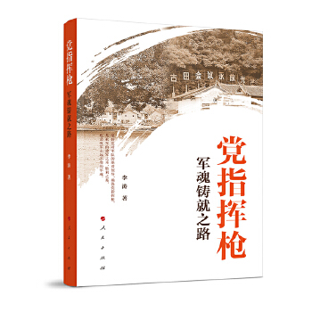  �hָ�]������܊���T��֮·