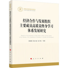  ��(j��ng)��(j��)�����c�l(f��)չ�M����Ҫ�ɆT���|(zh��)���K��W(xu��)��(x��)�wϵ�l(f��)չ�о���������ƻ�����������(j��ng)��(j��)��