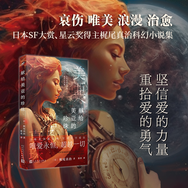 �I(xi��n)�o���������飨�ձ�SF���p�����ƪ������ƻ��s־���x�ߪ������|β����Ψ���������������������ĿƻÐ���С�f������