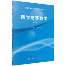 �t(y��)�W(xu��)�ߵȔ�(sh��)�W(xu��)����2�棩