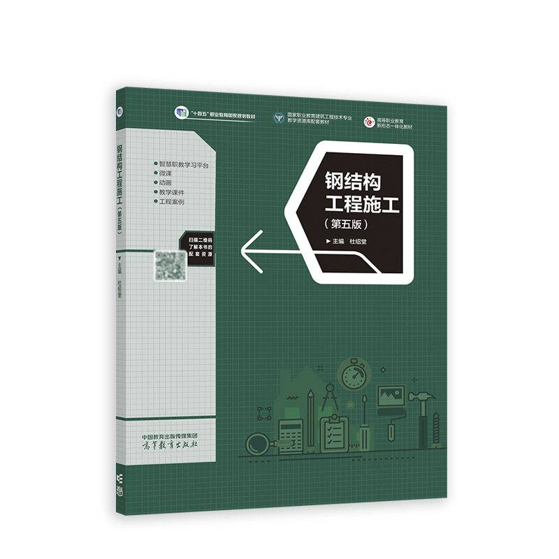 䓽Y(ji��)��(g��u)����ʩ��������棩