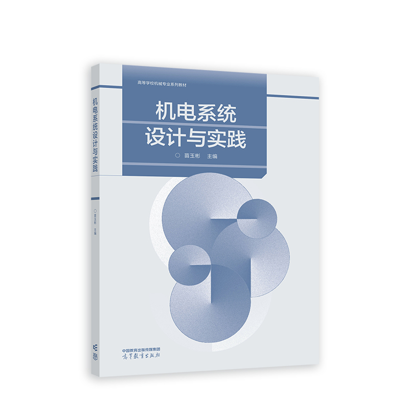 �C(j��)�ϵ�y(t��ng)�O(sh��)Ӌ(j��)�c��(sh��)�`