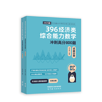  396��(j��ng)��(j��)C��������(sh��)�W(xu��)�_�̝M�ֱ�ˢ800�}