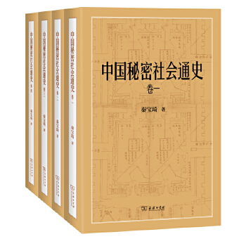  �Ї�(gu��)�������(hu��)ͨʷ(ȫ�ľ�)