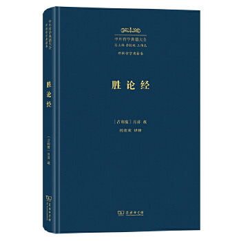  ��Փ��(j��ng)(�����܌W(xu��)�伮��ȫ�����(gu��)�܌W(xu��)�伮��)