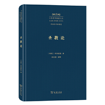  ʥ��Փ(�����܌W(xu��)�伮��ȫ������܌W(xu��)�伮��)