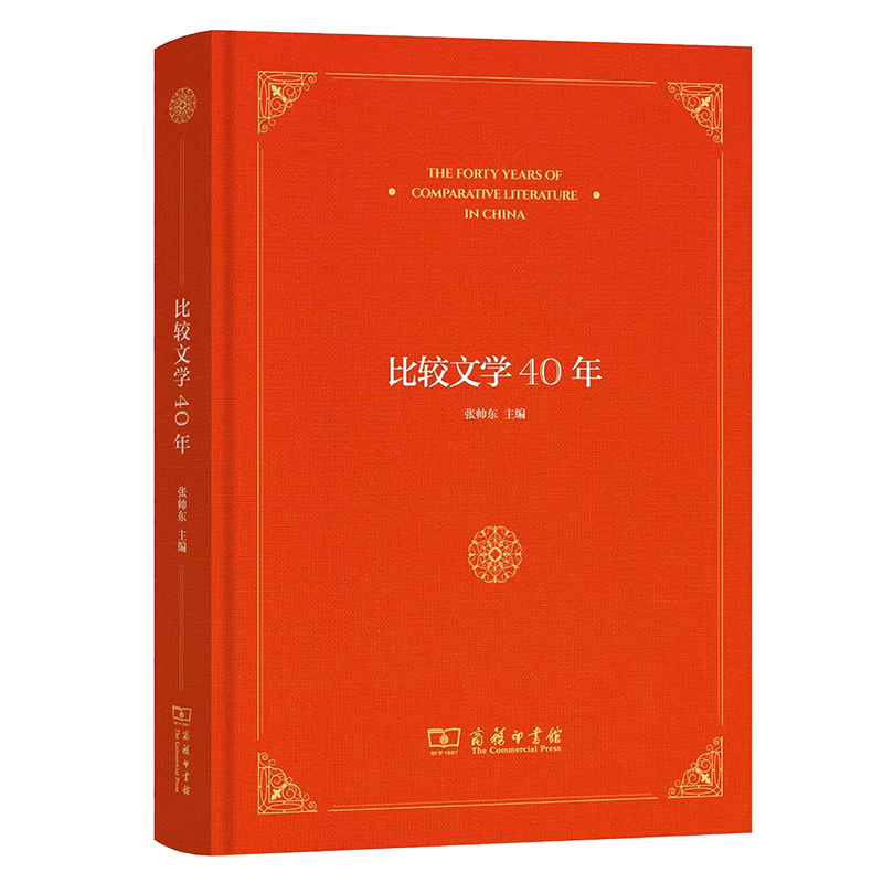 ���^�ČW(xu��)40��