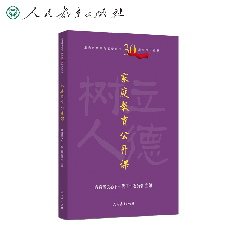 ��ͥ�������_(k��i)�n