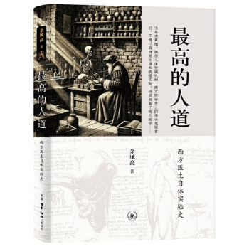  ��ߵ��˵��������t(y��)�����w���ʷ