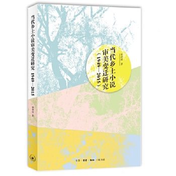  ��(d��ng)���l(xi��ng)��С�f(shu��)����׃�w�о���1949��2015��