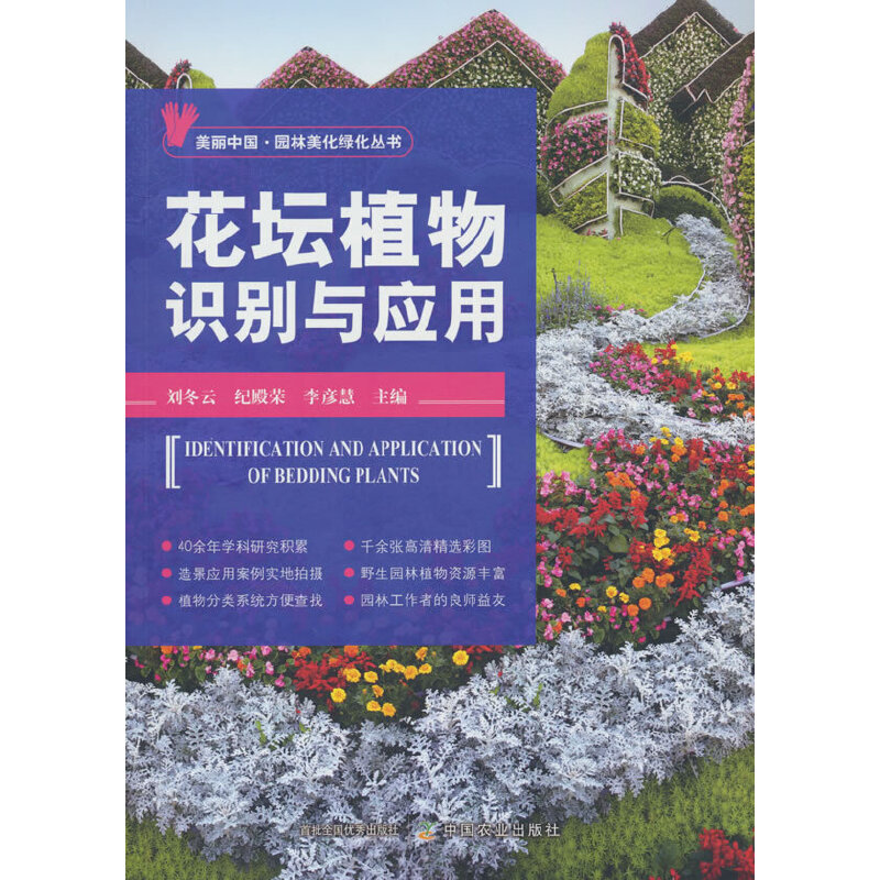 ����ֲ���R�e�c��(y��ng)��