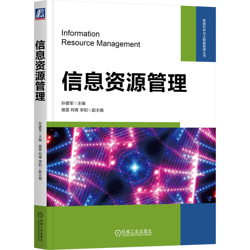 ��Ϣ�YԴ����