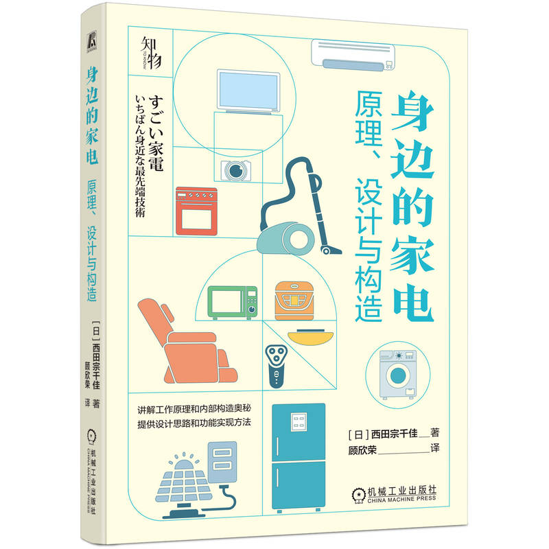 ��߅�ļ�늣�ԭ�����O(sh��)Ӌ(j��)�c��(g��u)��