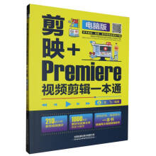  ��ӳ+Premiereҕ�l��݋һ��ͨ����X�棩