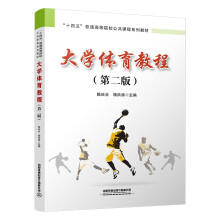  ��W�w���̳̣��ڶ��棩