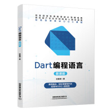  Dart�����Z�ԣ�Ľ�n�棩