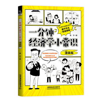  һ��犽�(j��ng)���WС���R�������棩