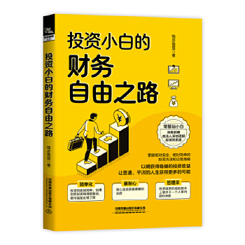  Ͷ�YС�׵�ؔ(c��i)��(w��)����֮·