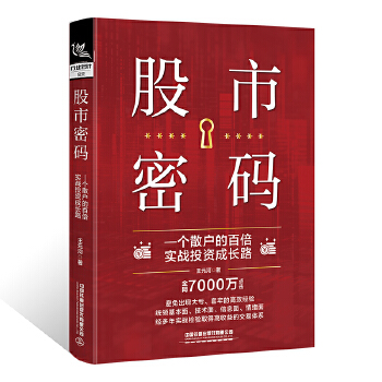  �����ܴa��һ��ɢ���İٱ�����(zh��n)Ͷ�Y���L·