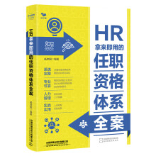  HR�Á����õ����Y���wϵȫ��