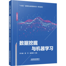  ��(sh��)��(j��)�ھ��c�C���W(xu��)��(x��)