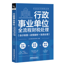  �����I(y��)��λȫ����ؔ(c��i)��̎������(hu��)Ӌ(j��)���㣫���߽������~��(w��)̎����