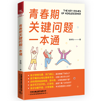  �ഺ���P(gu��n)�I��(w��n)�}һ��ͨ