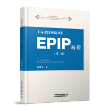  ���̌�(sh��)�`��(chu��ng)���Ŀ��EPIP���������ڶ��棩