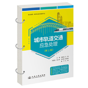  ����܉����ͨ��(y��ng)��̎������2�棩