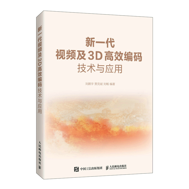 ��һ��ҕ�l��3D��Ч���a���g(sh��)�c��(y��ng)��