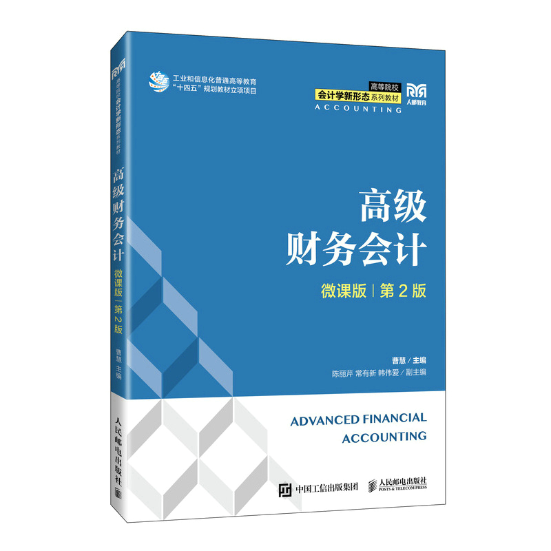 �߼�(j��)ؔ(c��i)��(w��)��(hu��)Ӌ(j��)