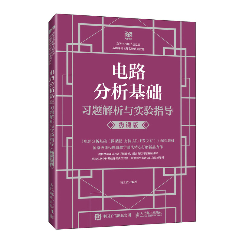 �·�������A(ch��)��(x��)�}�����c��(sh��)�(y��n)ָ��(d��o)��΢�n�棩