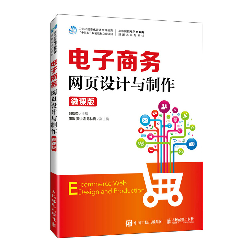 ����̄�(w��)�W(w��ng)��O(sh��)Ӌ�c������΢�n�棩