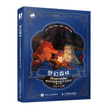  ��(m��ng)��ɭ�� ProcreateͯԒ�L(f��ng)�宋�L�ƌ��I(y��)���� ��2��