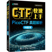  CTF�������֣�PicoCTF���}������Webƪ��