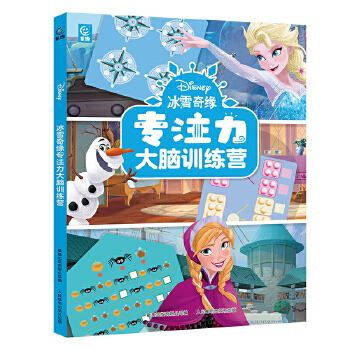  ��ѩ�澉��(zhu��n)ע�����XӖ(x��n)���I(y��ng)