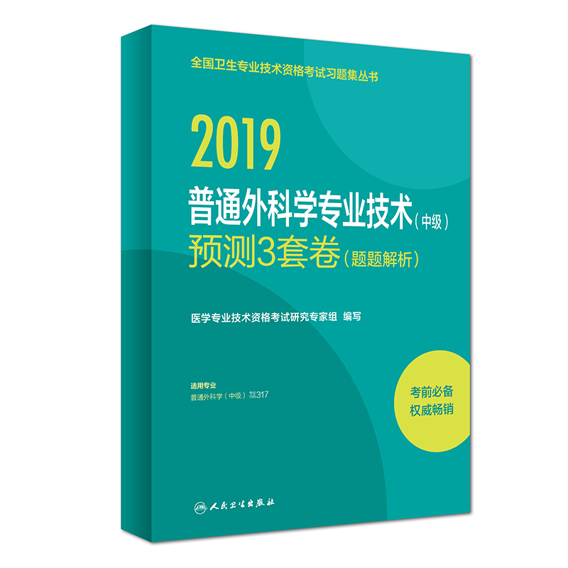 2019��ͨ��ƌW(xu��)���I(y��)���g(sh��)���м����A(y��)�y3�׾����}�}������