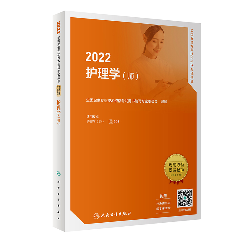 ���l(w��i)�桤2022ȫ���l(w��i)�����I(y��)���g�Y��ԇָ�����o��W��������2022�°桤�Q��ԇ