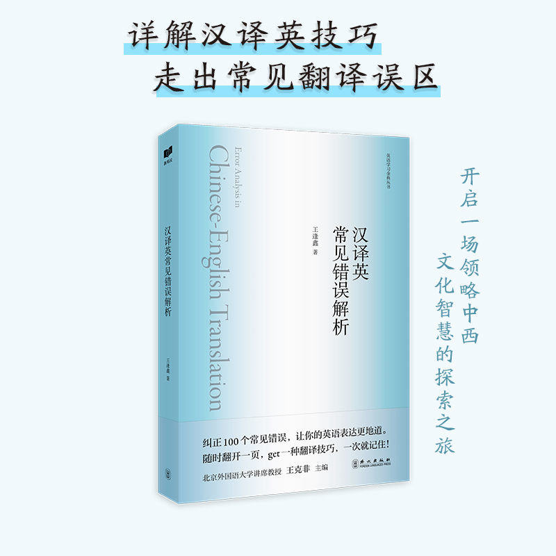 �º��� �h�gӢ��Ҋ�e�`���� Ӣ�Z�W(xu��)��(x��)��䅲�� ����Ӣ�Z���ڞ���Ԕ��h�gӢ���� �߳���Ҋ���g�`�^(q��)