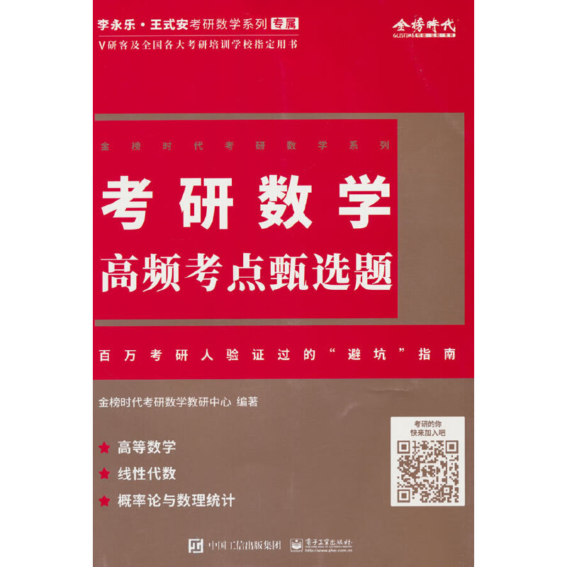 �����Д�(sh��)�W���l���c���x�}��