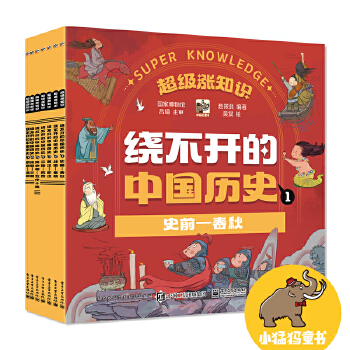  �@���_���Ї��vʷ��ȫ7��(c��)��