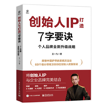 ��(chu��ng)ʼ��IP����7��Ҫ�E����(g��)��Ʒ��ȫ������(j��)��(zh��n)��