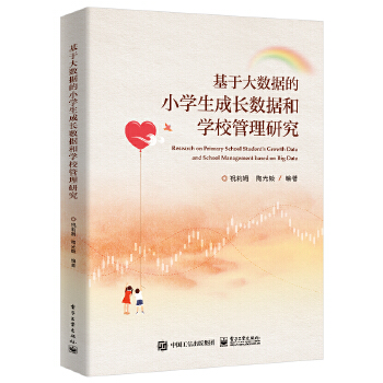 ���ڴ�(sh��)��(j��)��С�W(xu��)�����L(zh��ng)��(sh��)��(j��)�͌W(xu��)У�����о�