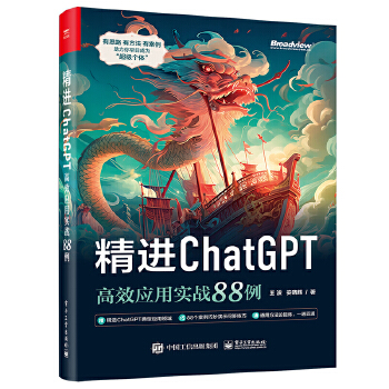 ���MChatGPT����Ч���Ì���(zh��n)88��