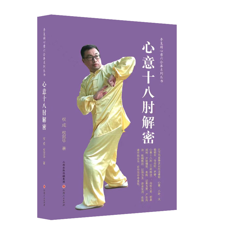 ����ʮ�������