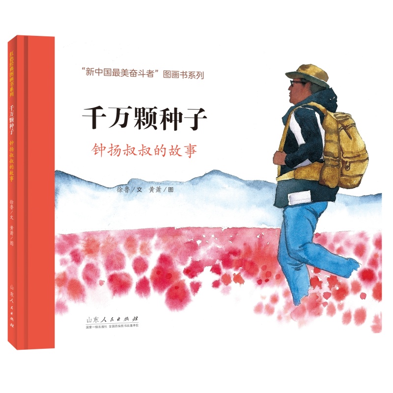 �tɫ��(j��ng)��D������ǧ�f�w�N������犓P(y��ng)����Ĺ���