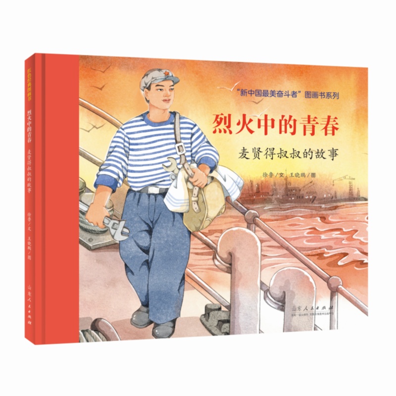 �tɫ��(j��ng)��D�������һ��е��ഺ�������t������Ĺ���