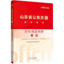 �й�2025ɽ�|ʡ����(w��)�T��ԇ�o��(d��o)�̲���Փ�v�����}���� ɽ�|����(w��)�Tɽ�|ʡ��