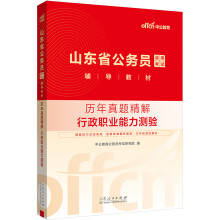 �й�2025ɽ�|ʡ����(w��)�T��ԇ�o��(d��o)�̲������I(y��)�����y�v�����}���� ɽ�|����(w��)�Tɽ�|ʡ��