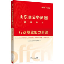 �й�2025ɽ�|ʡ���ՆT��ԇ�o���̲������I(y��)�����y� ɽ�|���ՆTɽ�|ʡ��